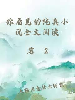甜文小甜O他也不想修羅場(chǎng)