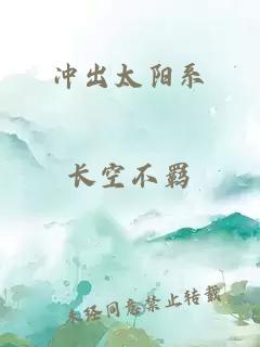 【說(shuō)愛(ài)前，先分手】126