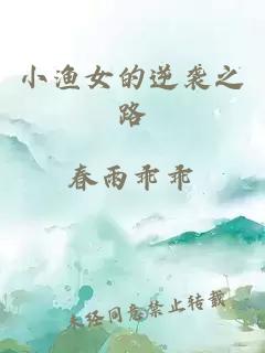 三國之黃天當立