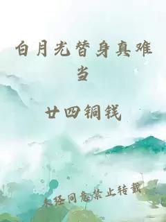 系統：你給我支楞起來(lái)