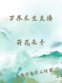 當女配錯發(fā)短信后