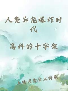幽靈