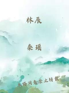 夢(mèng)回明日鄉小說(shuō)