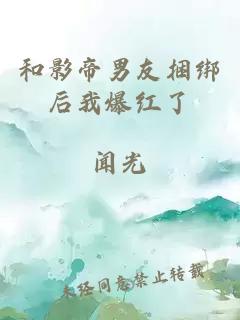 人魚(yú)男神每天都在撩我