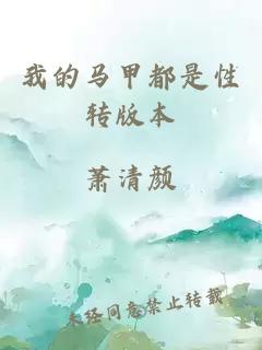 不良全文免費閱讀