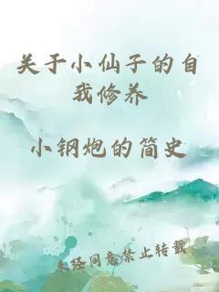 神級回收系統瞬間升級999完整版