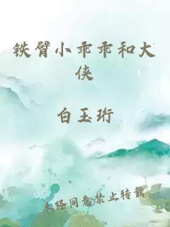 星夜兼路的意思是什么