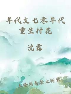 天作之合顧九州