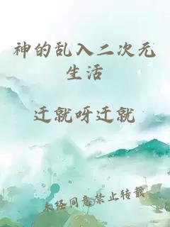 她成了天道的白月光