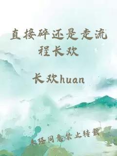 情有獨鐘秦溫喃