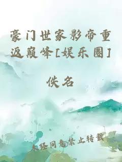 拾光予我
