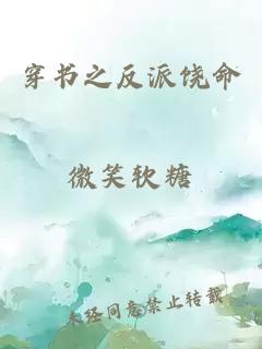 神醫三小姐：逆天魔妃