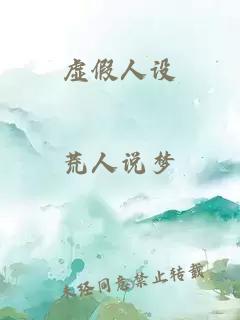 晚蕭入夢(mèng)的小說(shuō)