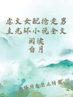 世子懷疑自己不香了