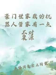 國寶級農場(chǎng)主[種田]