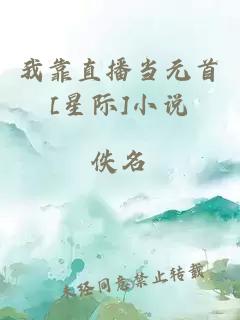 神話(huà)三國領(lǐng)主小說(shuō)