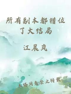 陽(yáng)光下的蒼蠅完整版全文免費閱讀