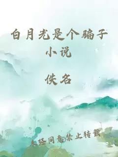 枕邊（骨科、SC、1V1、HE、）