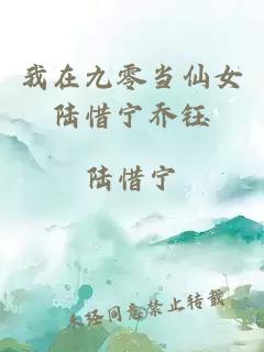 豪門(mén)女大佬的在線(xiàn)甜夫