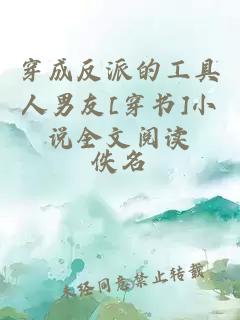 我在求生游戲里做美食