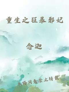 大佬的小祖宗又敗家