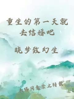 一覺(jué)醒來(lái)，懷了前男友的崽免費閱讀