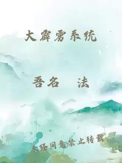 世紀不倫（侄叔侄H，女權）