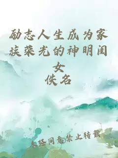 反恐精英之頂級自由人