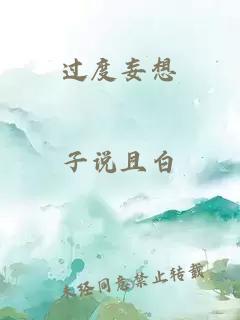 被迫變成萬(wàn)人迷的日子里
