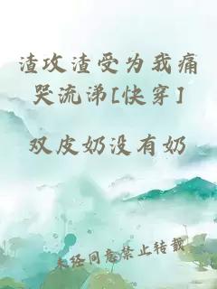 極限基因武神墨來(lái)瘋筆趣閣