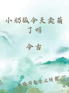 收入囊中（校園NPH）