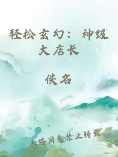 就不給戀愛(ài)腦姬會(huì )[穿書(shū)]
