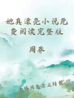 咽氣后泡到了地府之主小說(shuō)