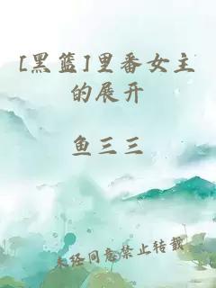 相擁入眠：總裁請入夢(mèng)