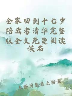 我靠化妝技術(shù)拯救朝堂