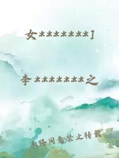 走進(jìn)修仙