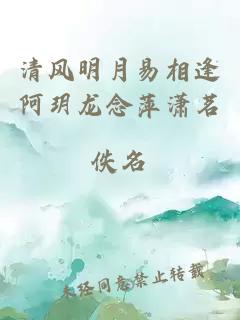 跟著(zhù)娘子去修仙