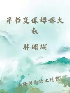 商業(yè)奇才陸以軒