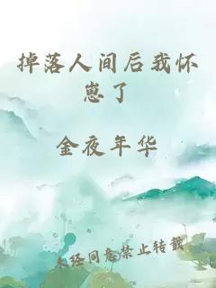 始亂終棄后我謊報了姓名完整版全文免費閱讀