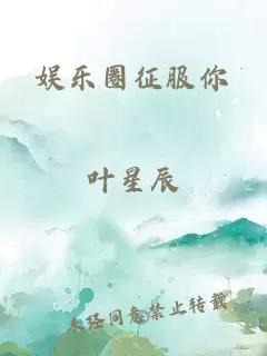 星門(mén)十五之軌跡