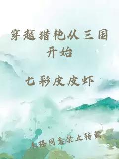 男奴殺手用大雞橄欖大乃少爺（雙性大乃）