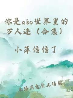 盛情難卻