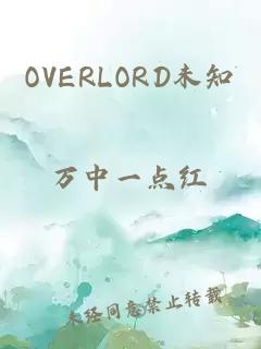 九龍抬棺