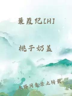 特工穿越有空間，神醫王妃轟古代
