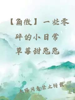 賈二虎的妖孽人生