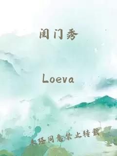 撿只小羊拎回家(GL)