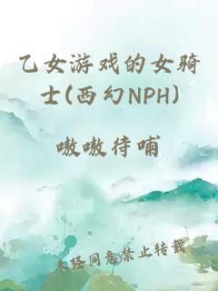 淫亂奶牛學(xué)園