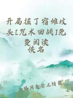 神醫狂婿無(wú)刪減