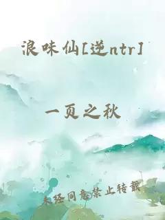 大如穢亂后宮傳
