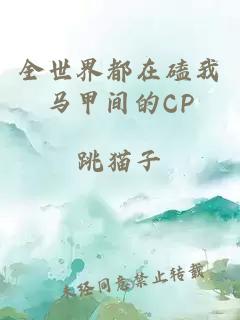 一切從聊齋開(kāi)始